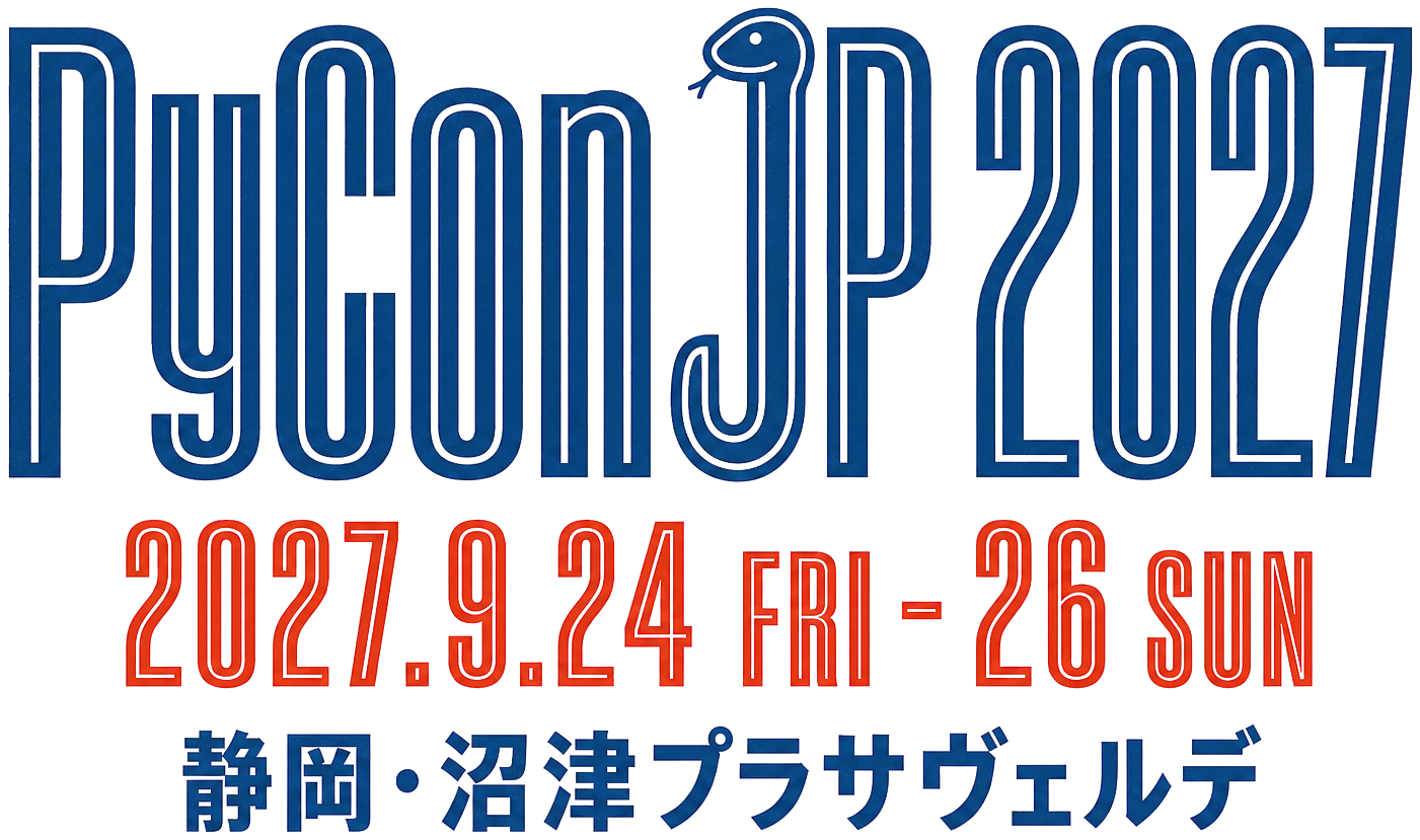 PyCon JP 2027 2027年9月24日（金）〜26日（日） 静岡・沼津プラサヴェルデ